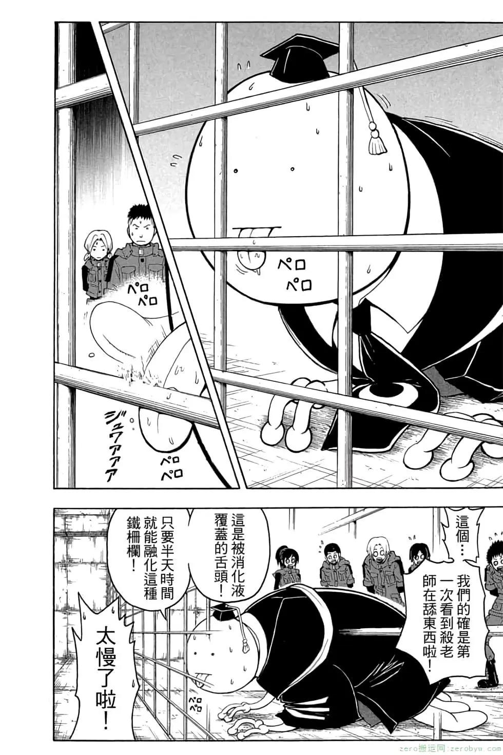 第 159 页