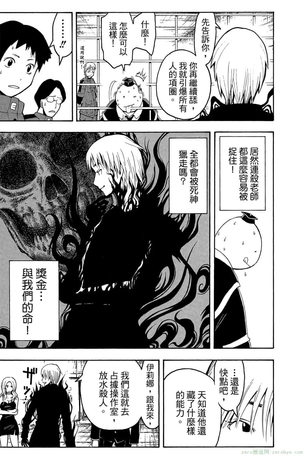 第 160 页