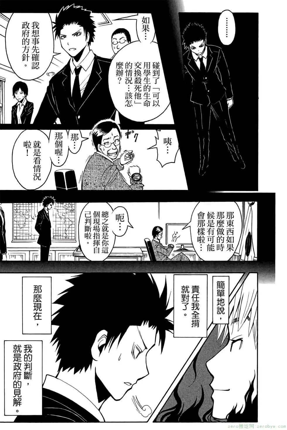 第 162 页