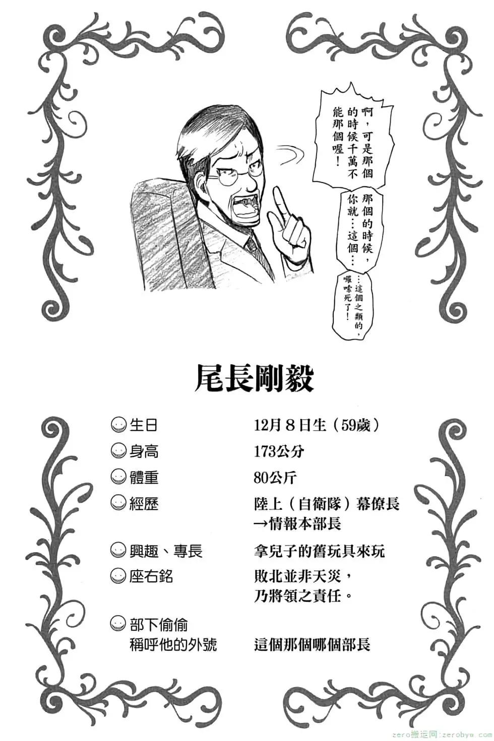 第 165 页