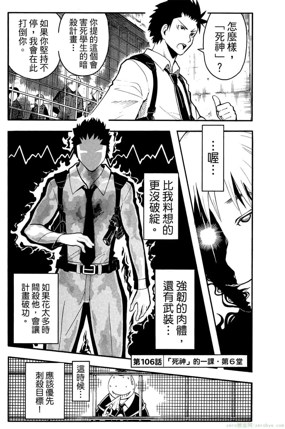 第 166 页