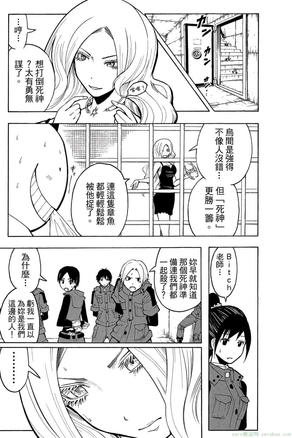 第 168 页