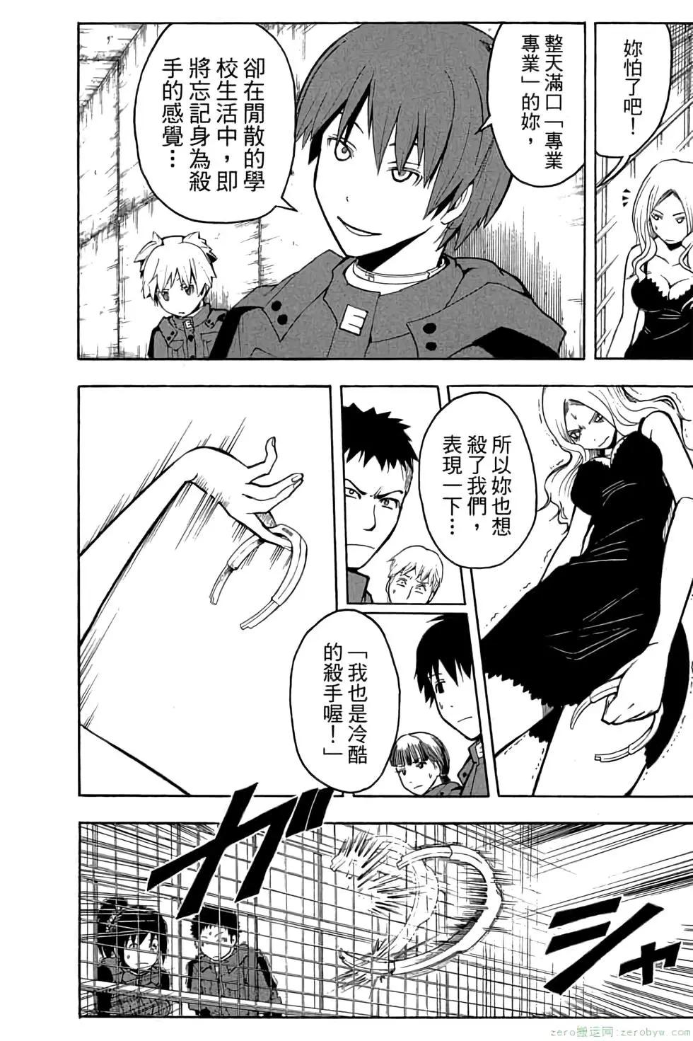 第 169 页