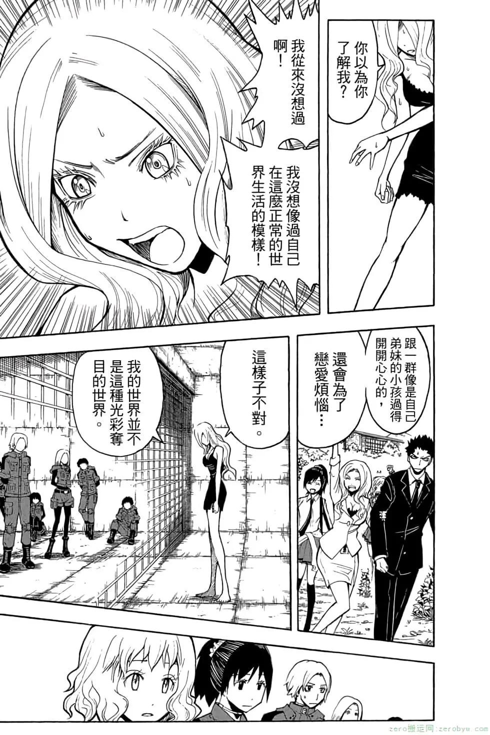 第 170 页