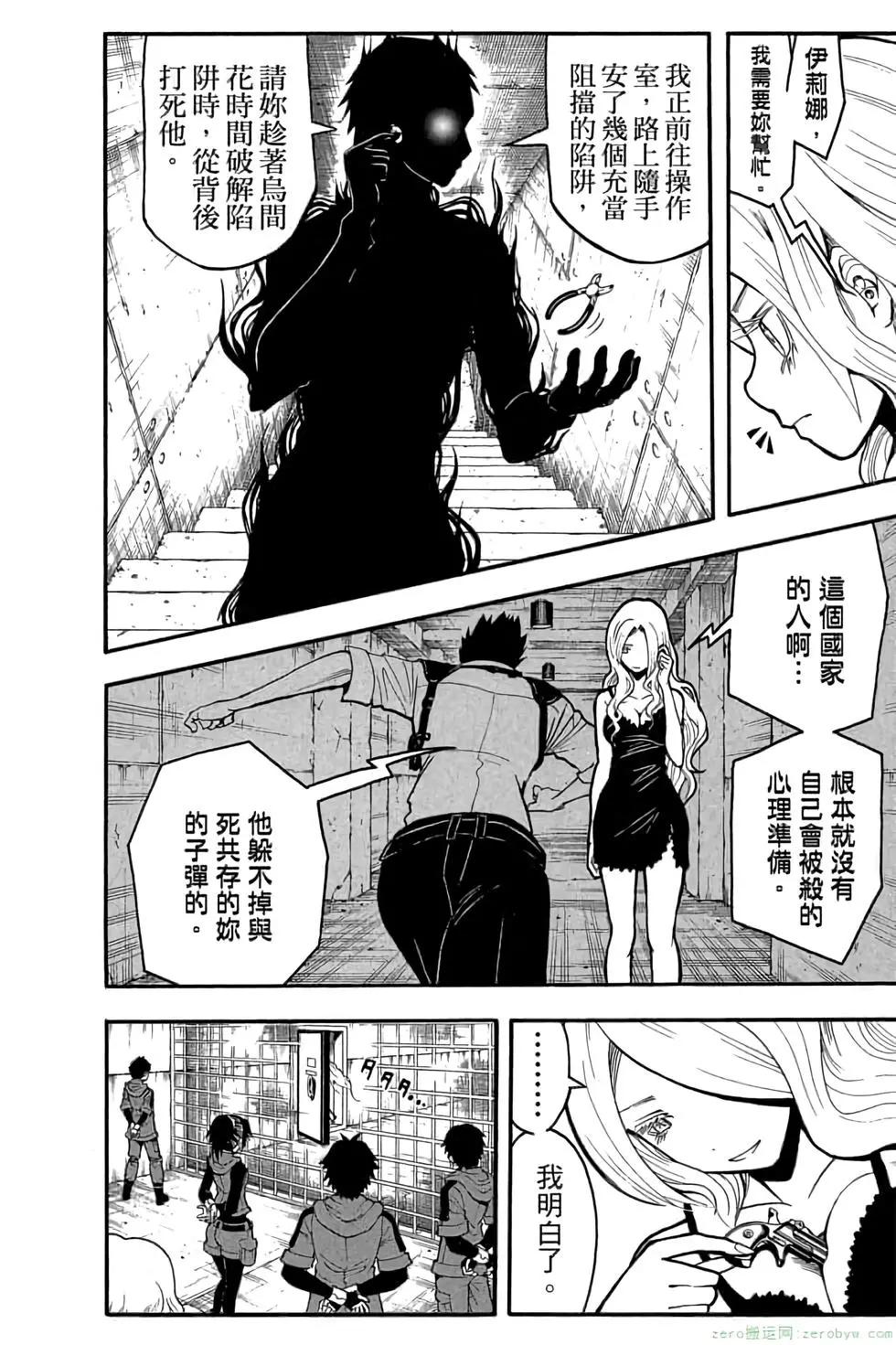 第 171 页