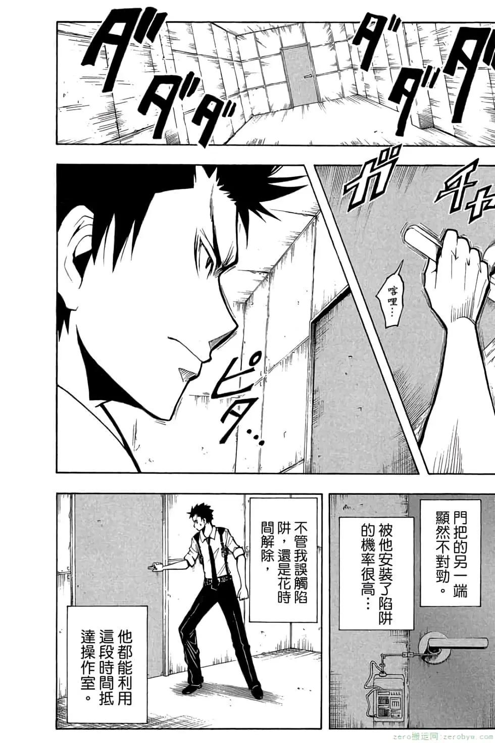 第 173 页