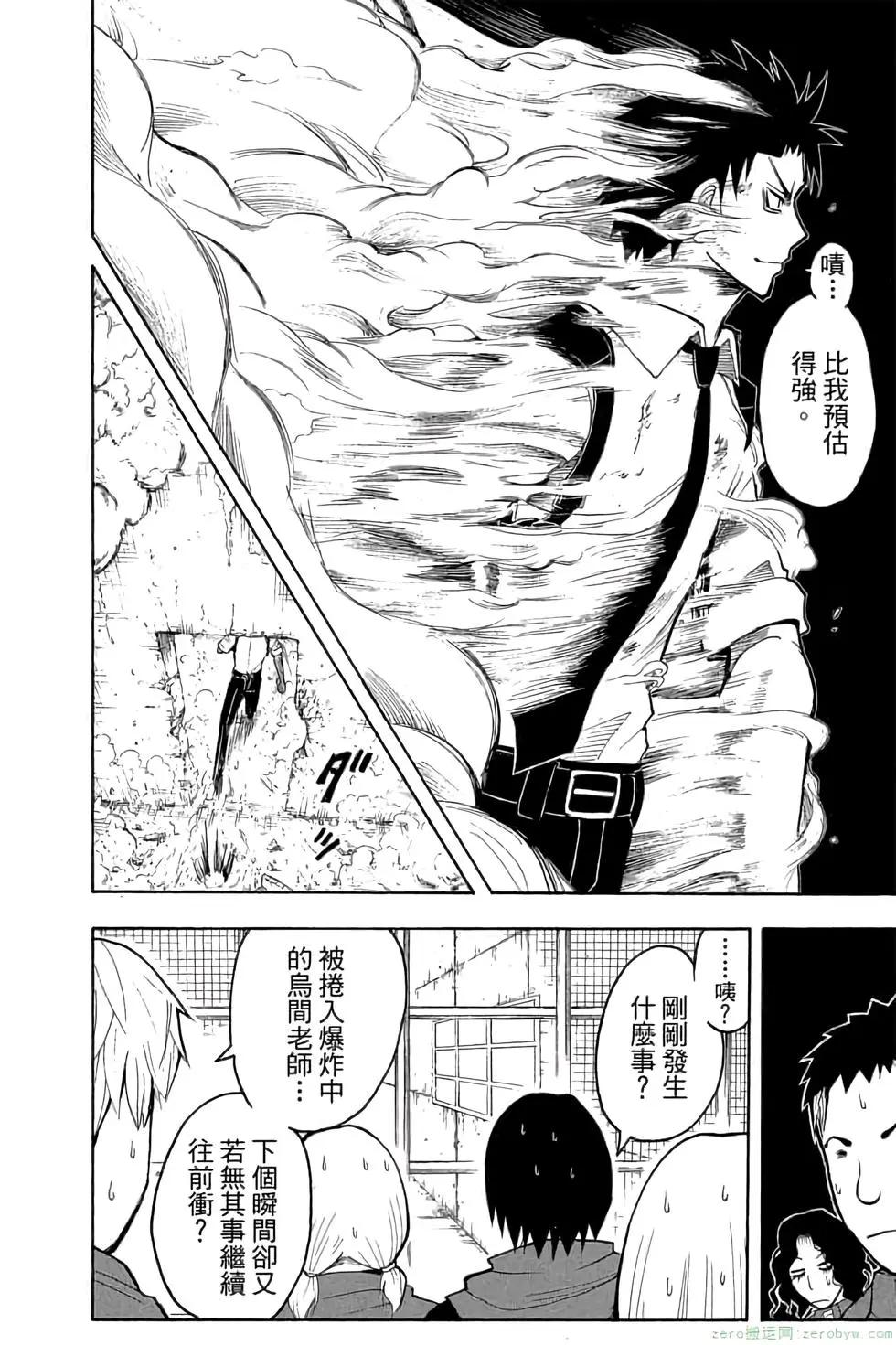 第 175 页