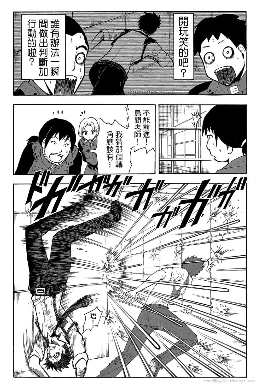 第 177 页