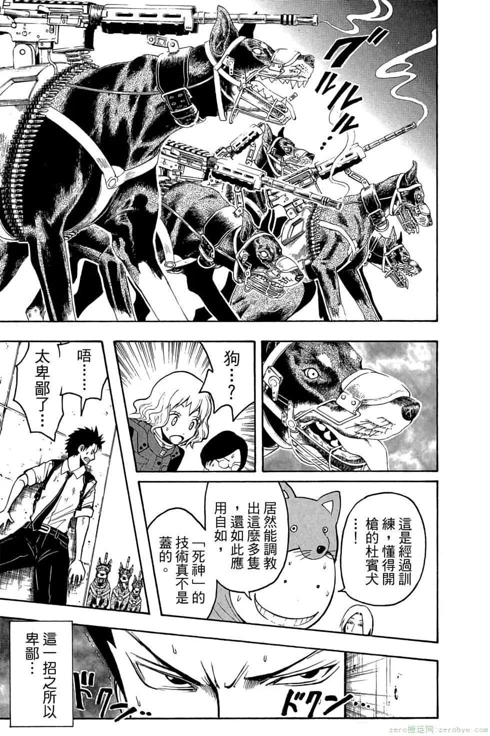 第 178 页