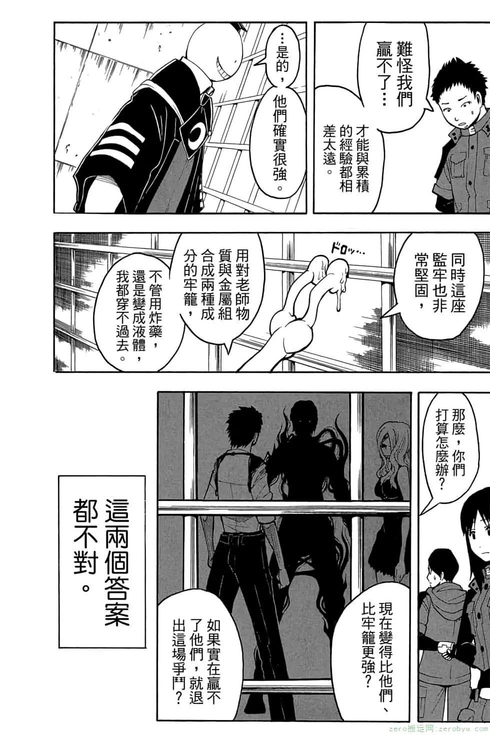 第 183 页