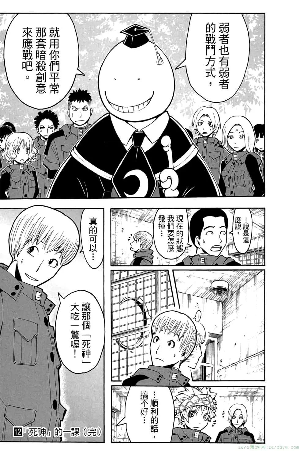 第 184 页