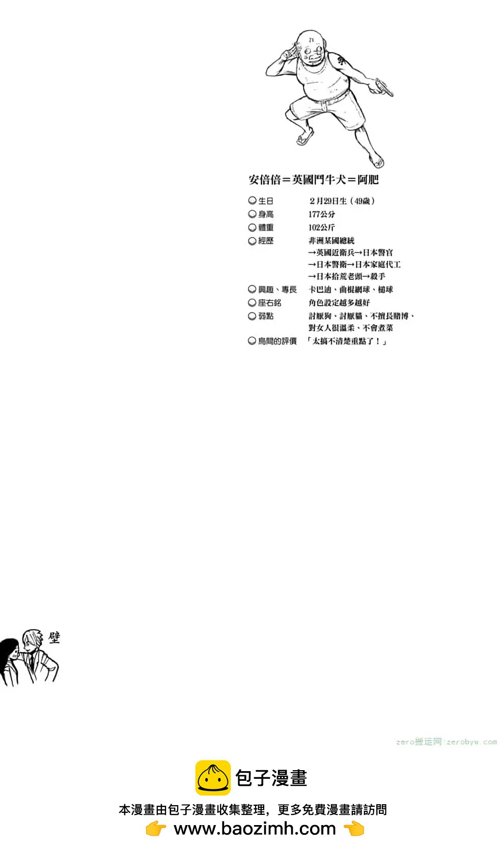 第 189 页