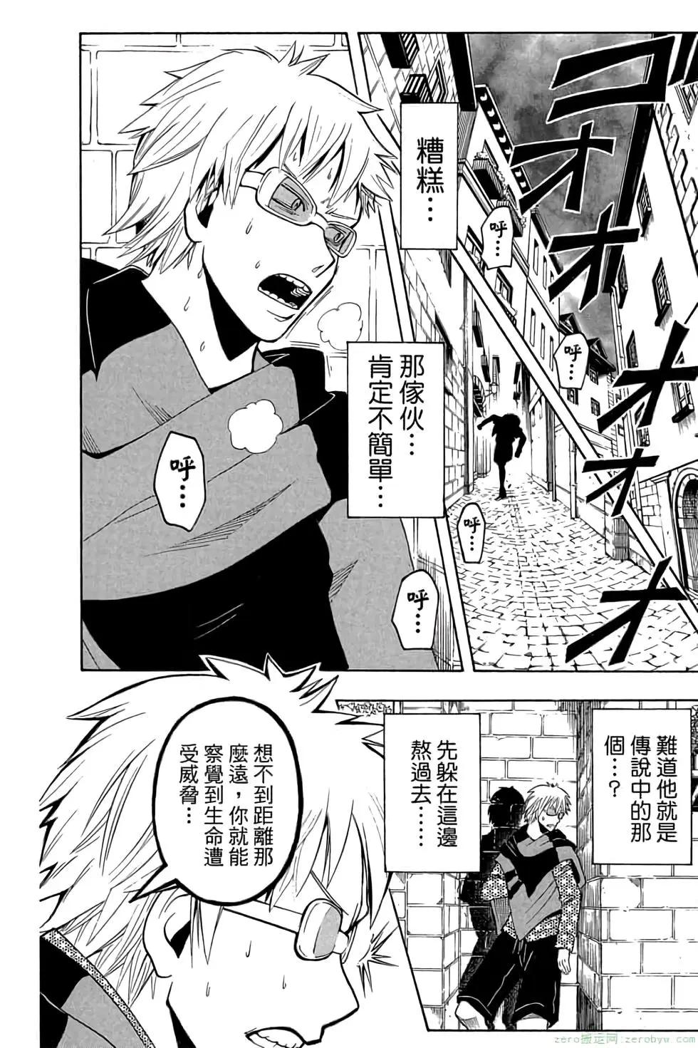 第 21 页