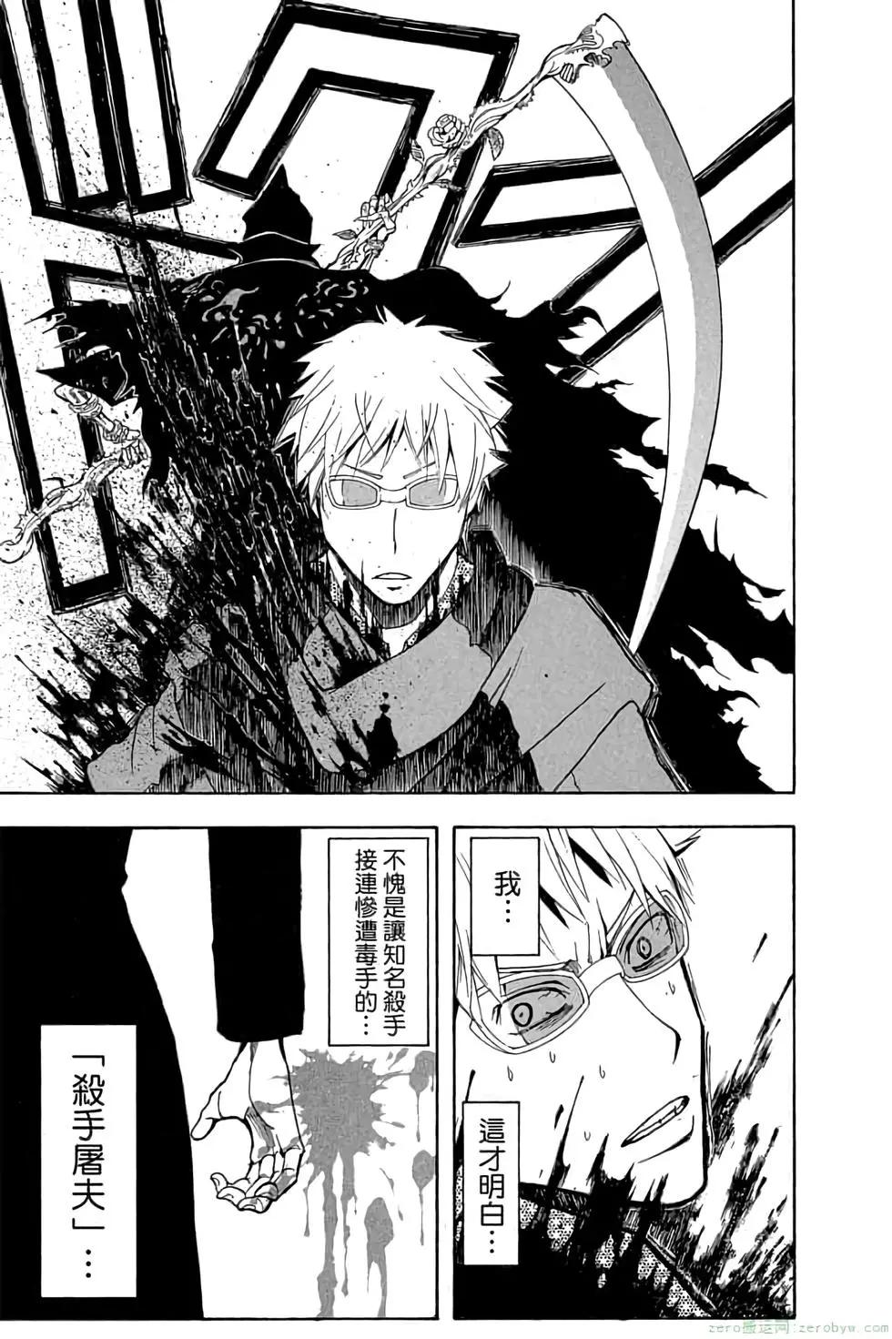 第 24 页