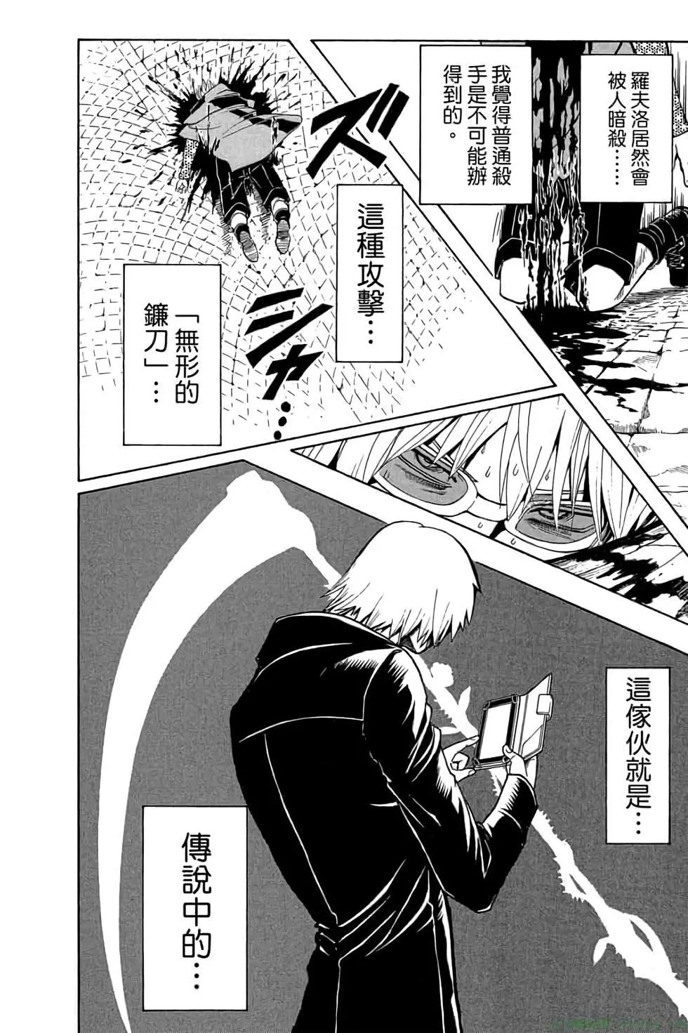 第 25 页