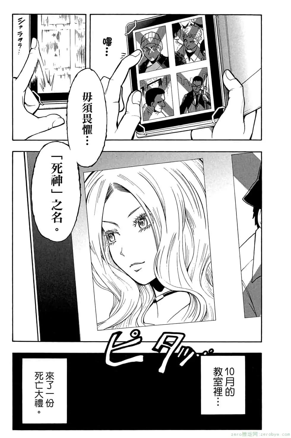 第 26 页