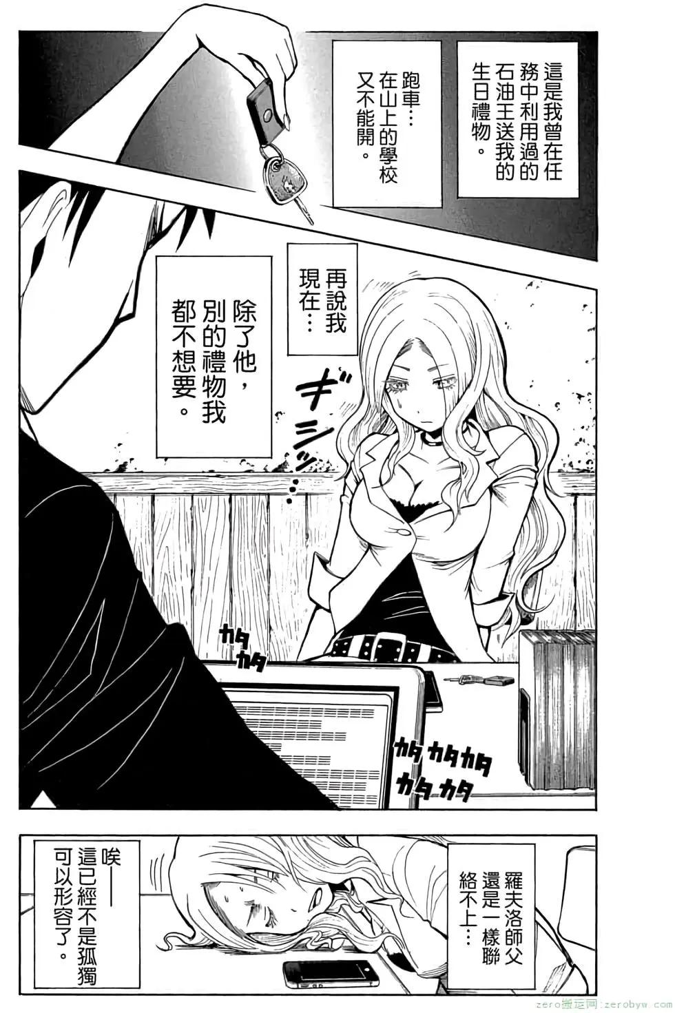 第 28 页