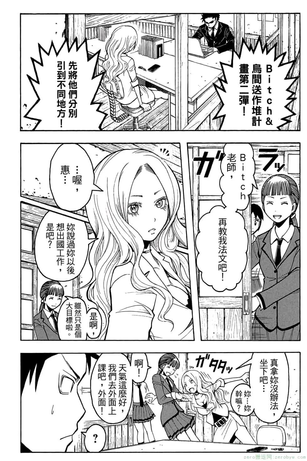 第 29 页