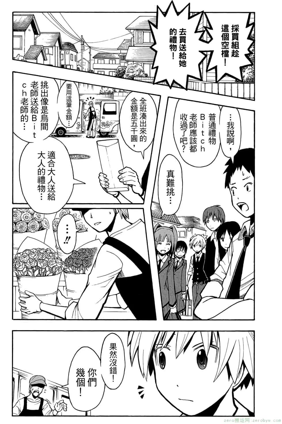 第 30 页