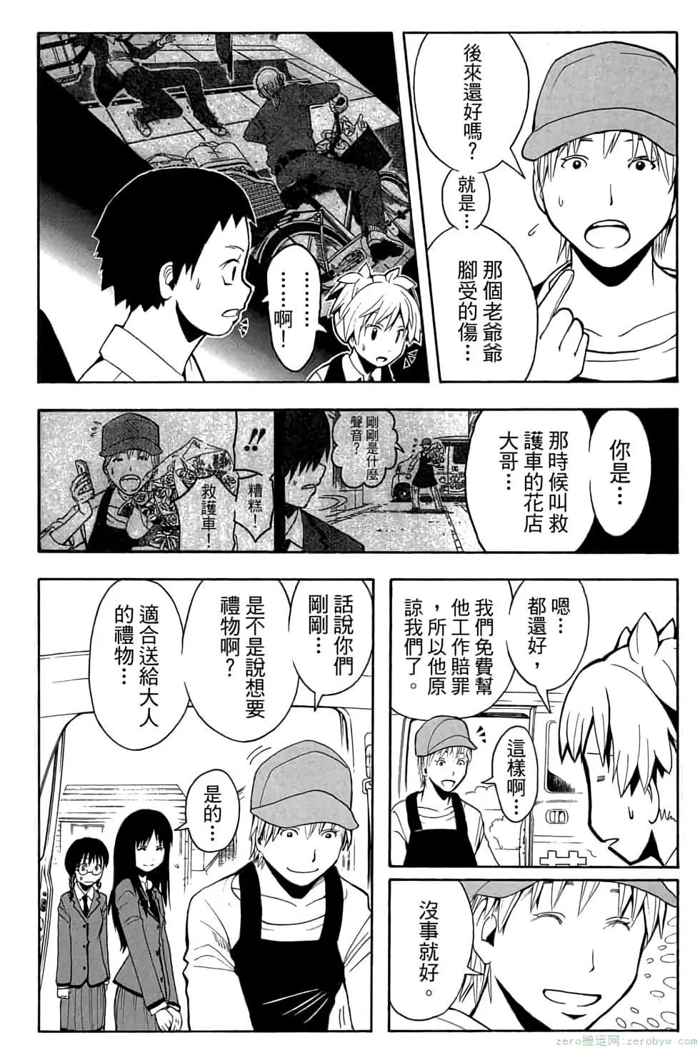 第 31 页