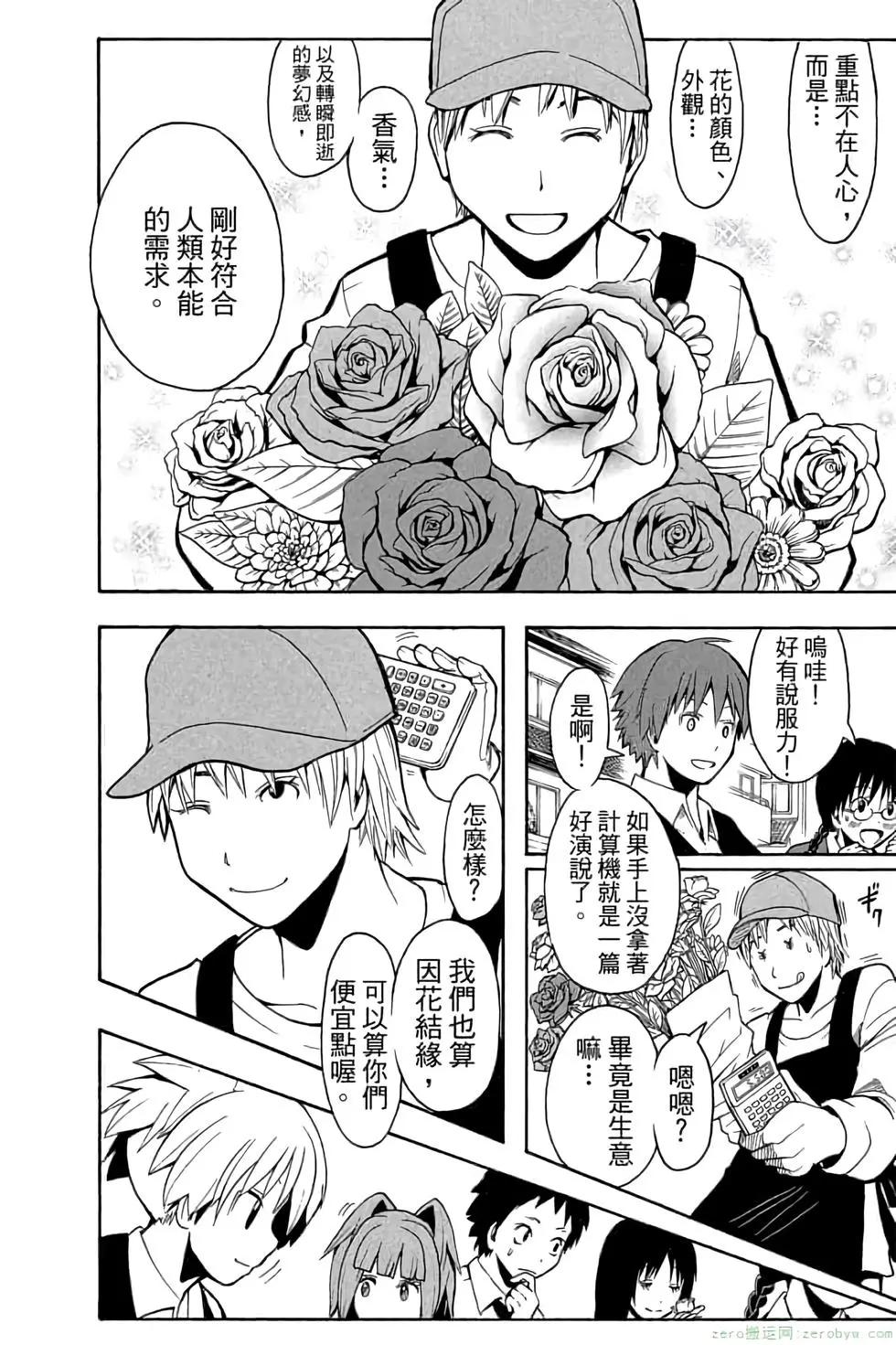 第 33 页