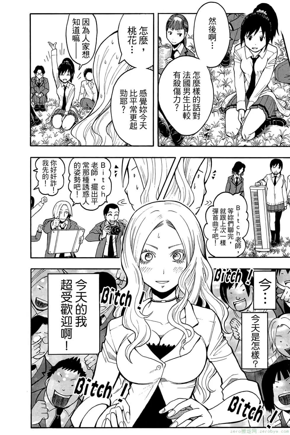 第 35 页
