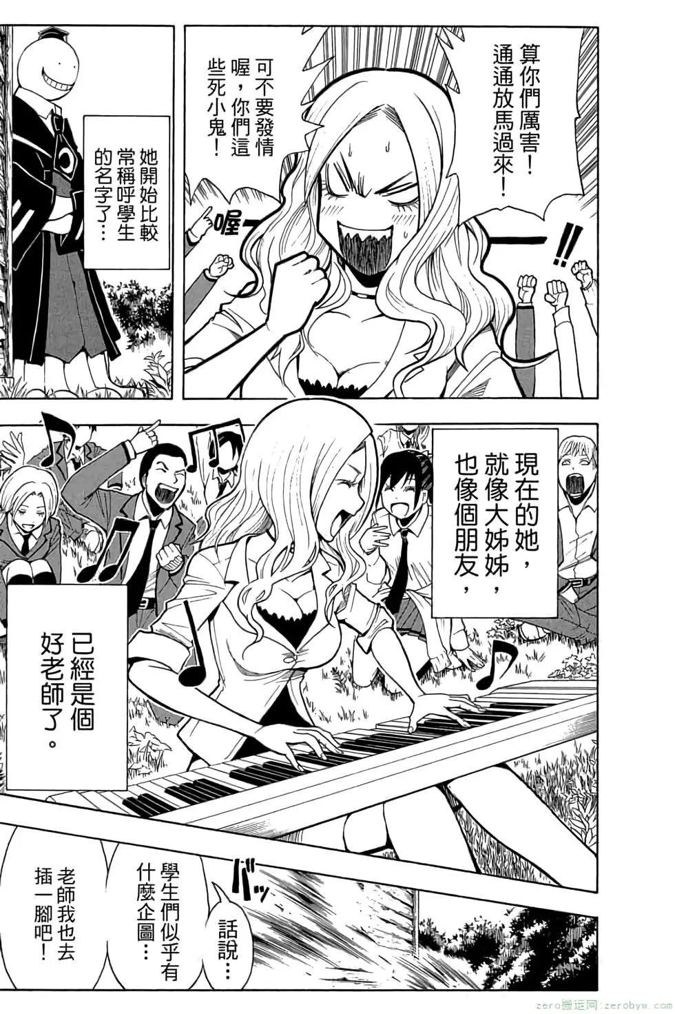 第 36 页