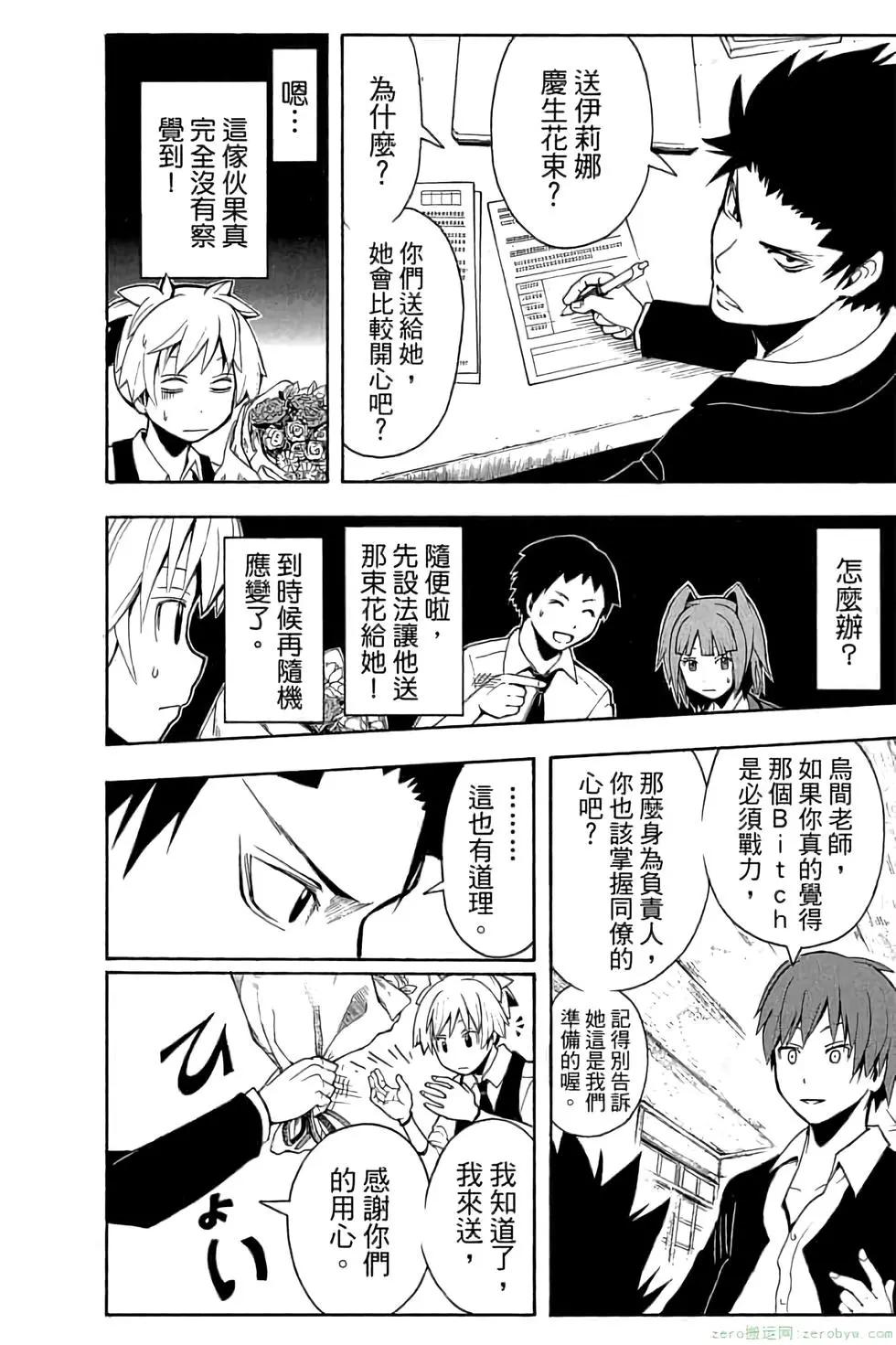 第 37 页
