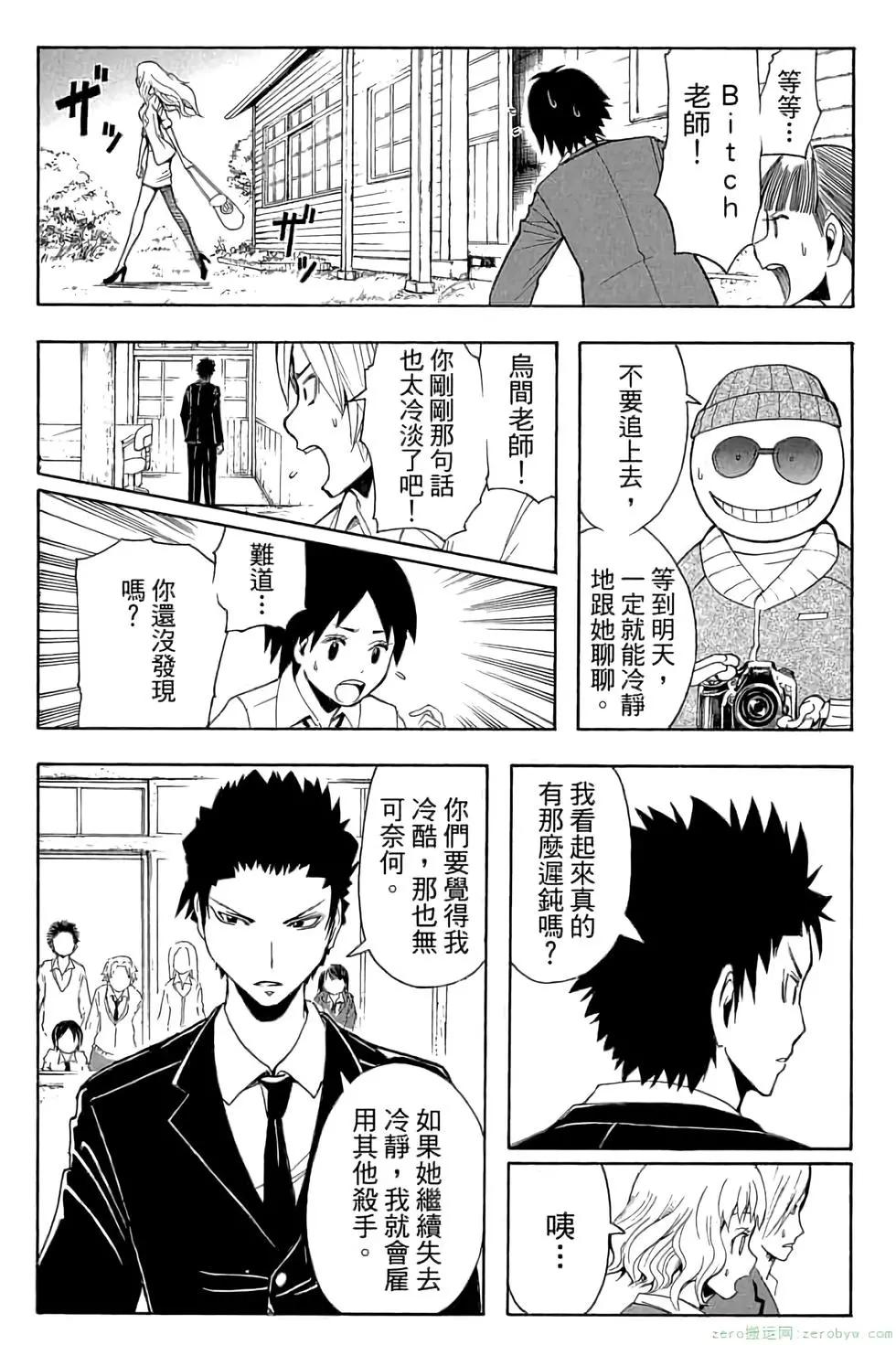 第 44 页