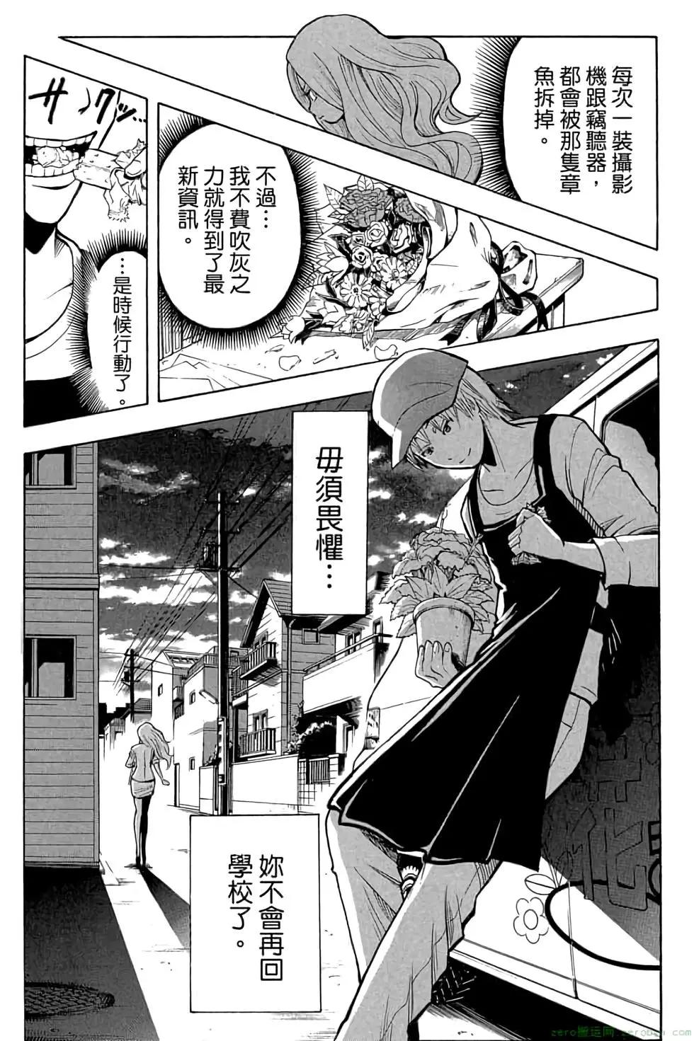 第 46 页