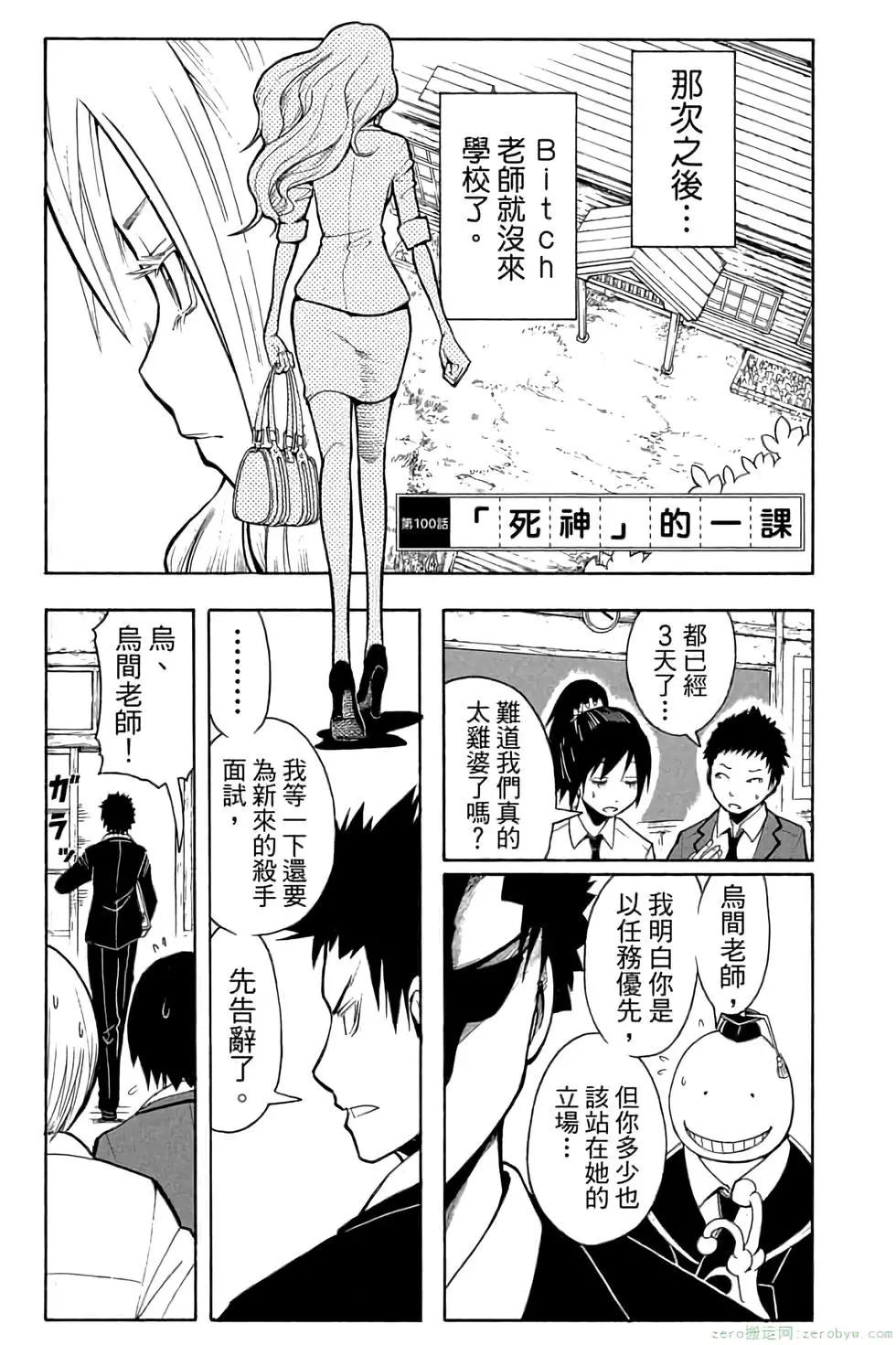 第 48 页