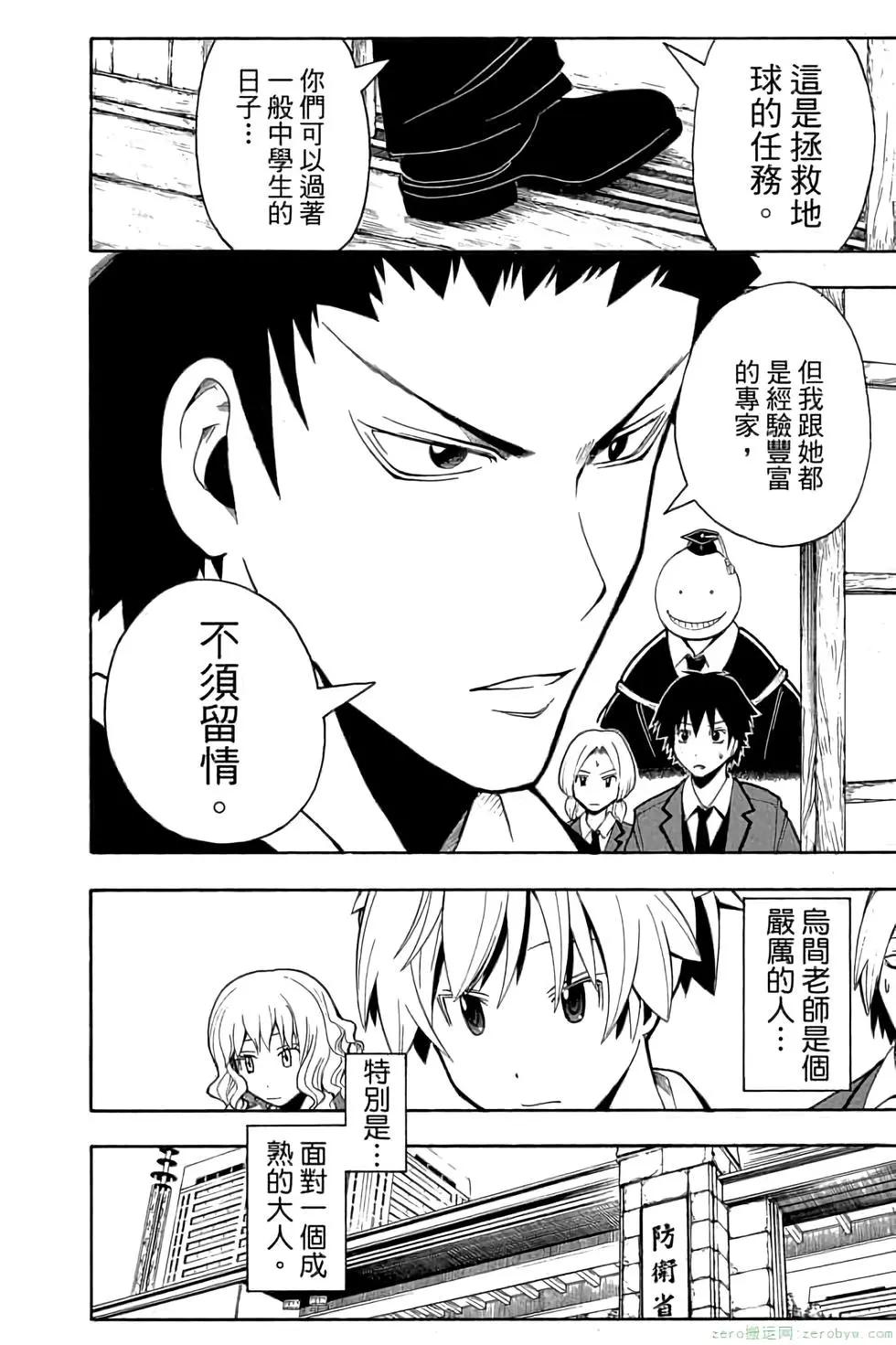 第 49 页