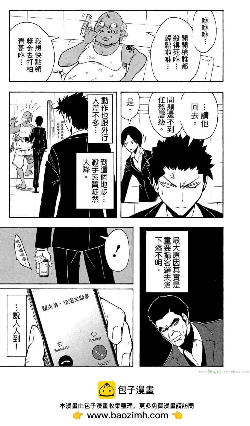 第 50 页