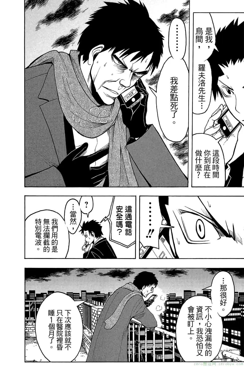 第 51 页