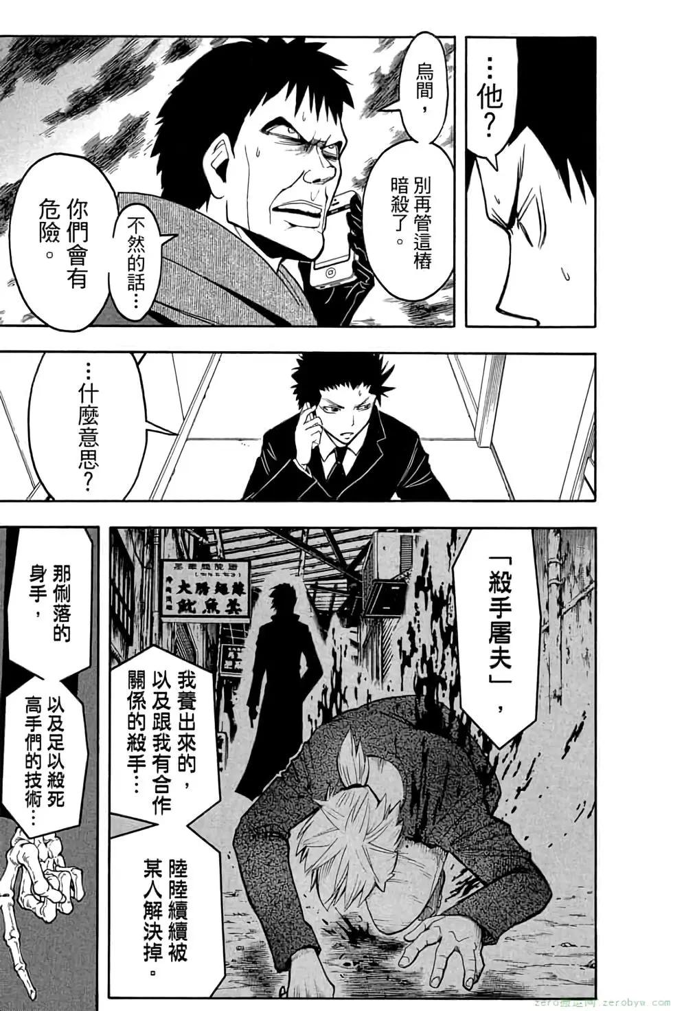 第 52 页