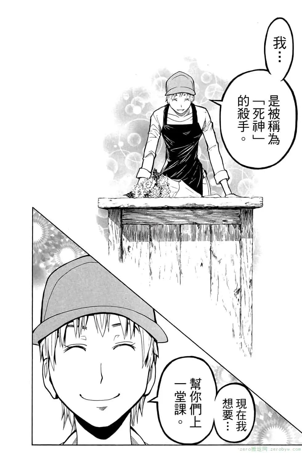 第 59 页