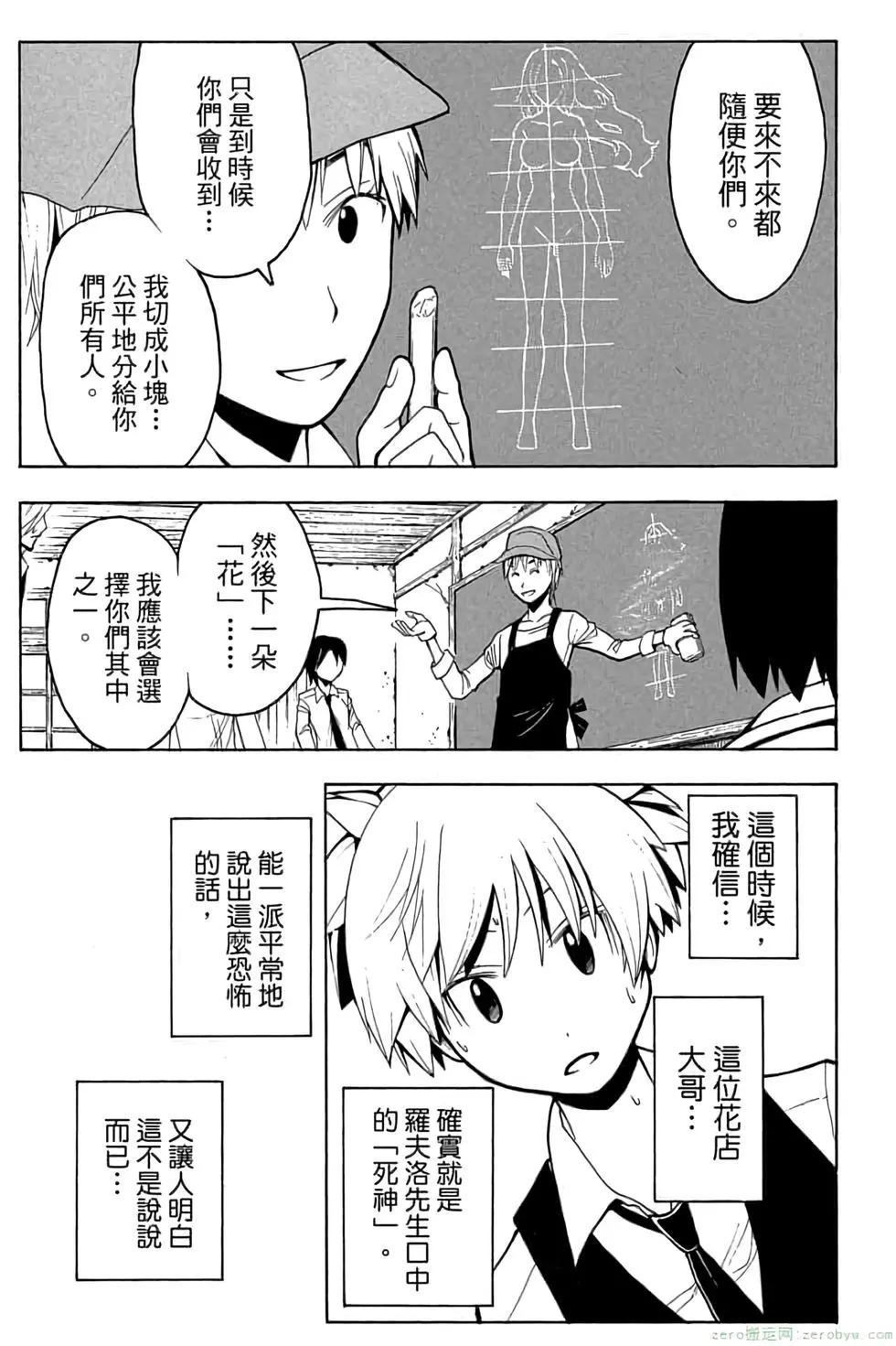 第 62 页