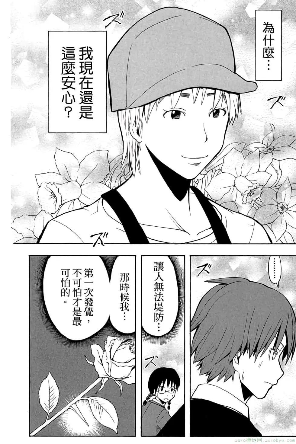 第 63 页