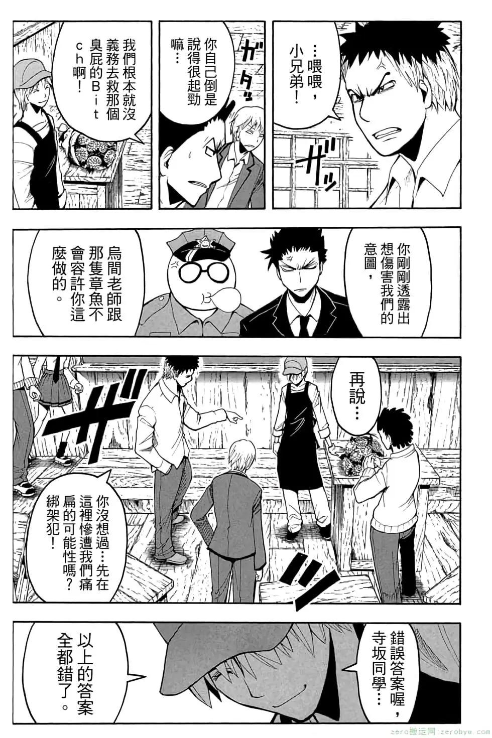 第 64 页