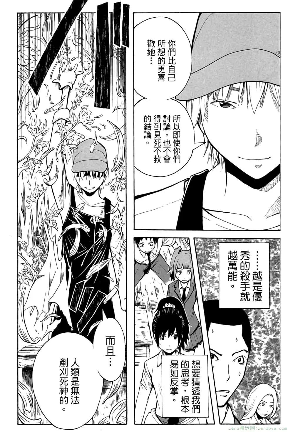 第 65 页