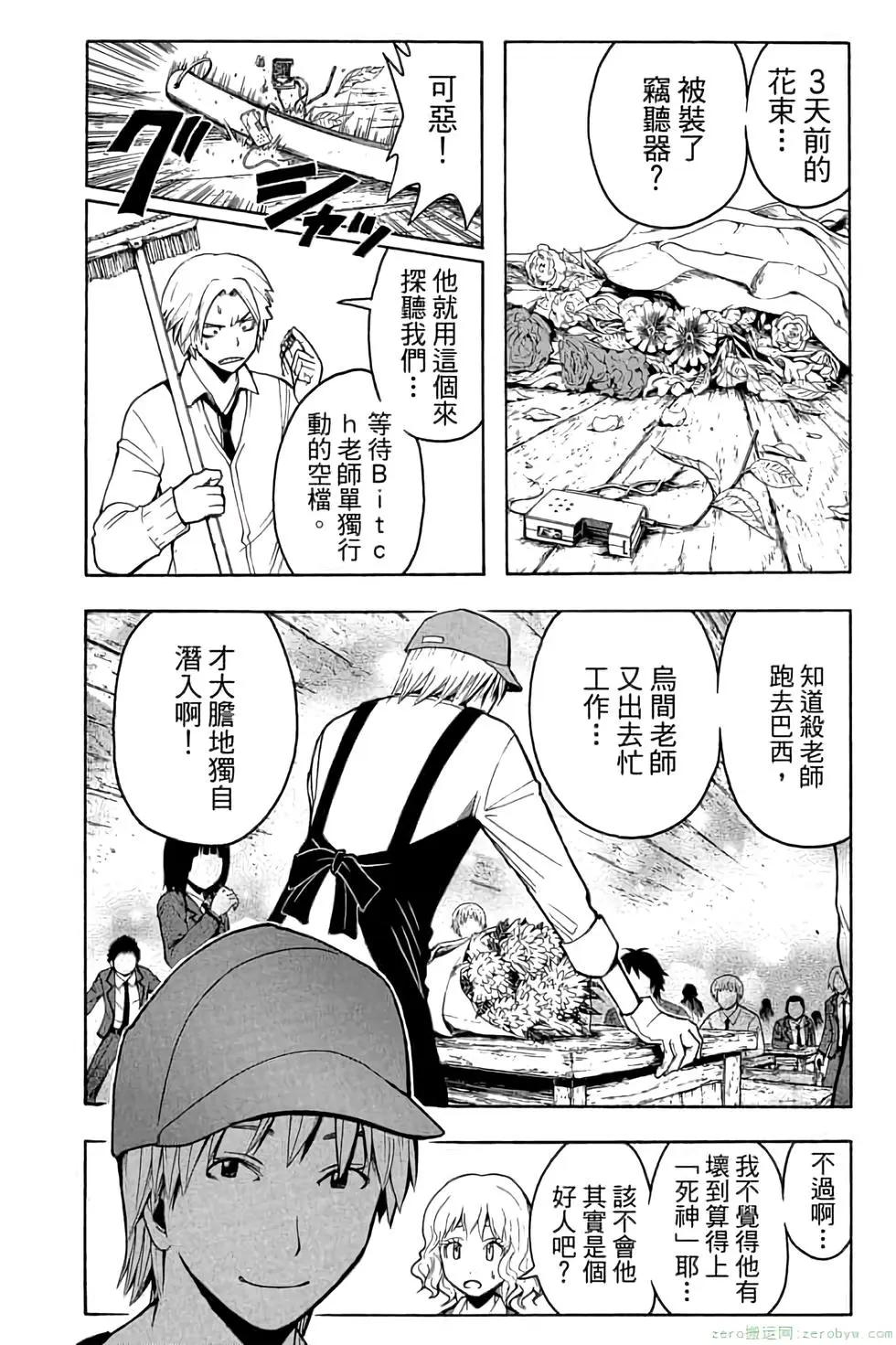 第 69 页