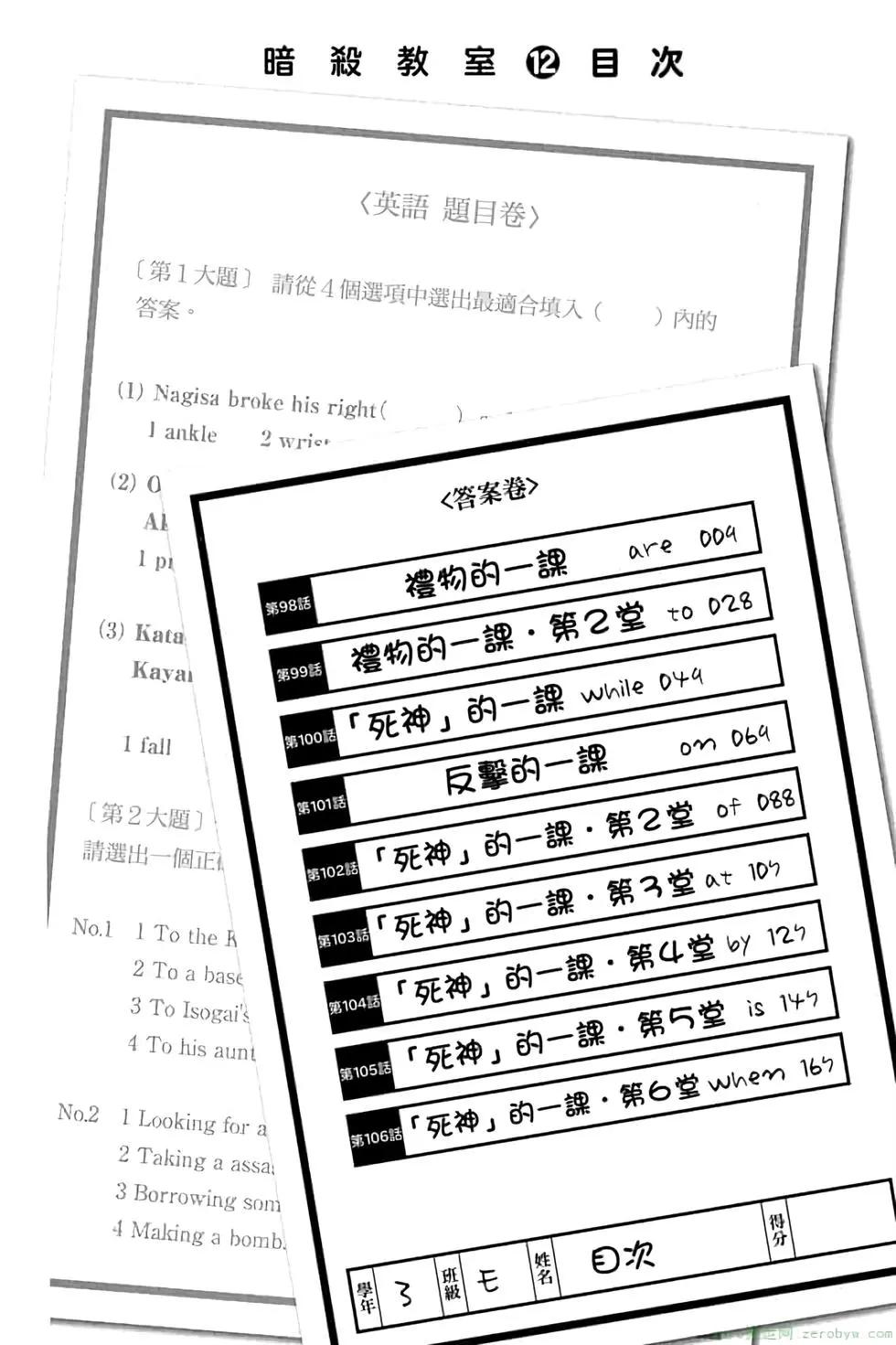第 7 页
