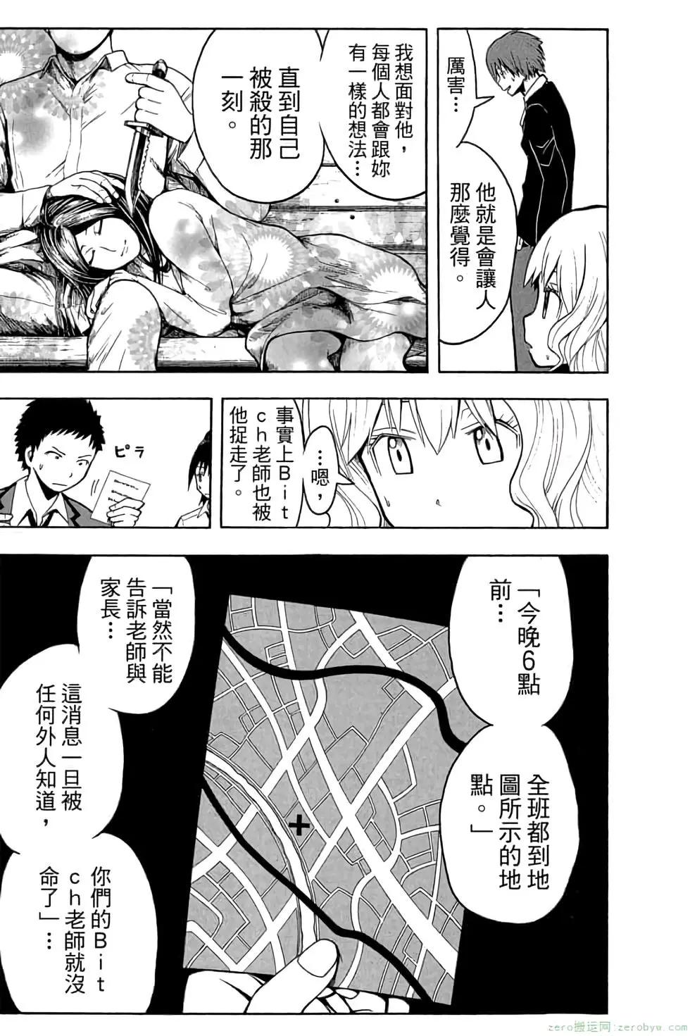 第 70 页