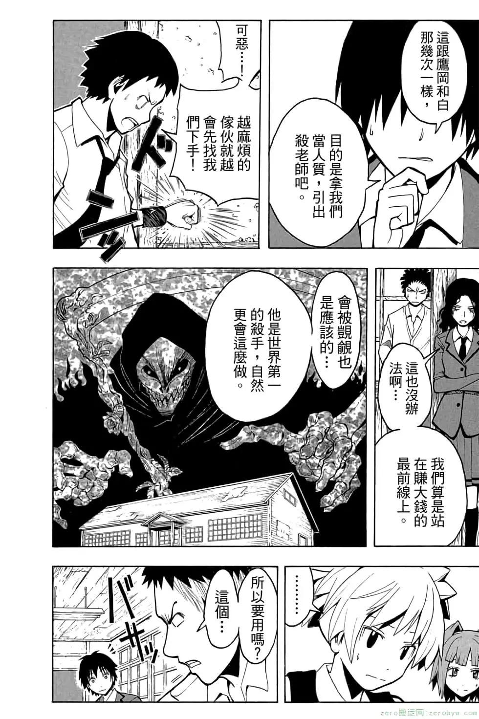 第 71 页