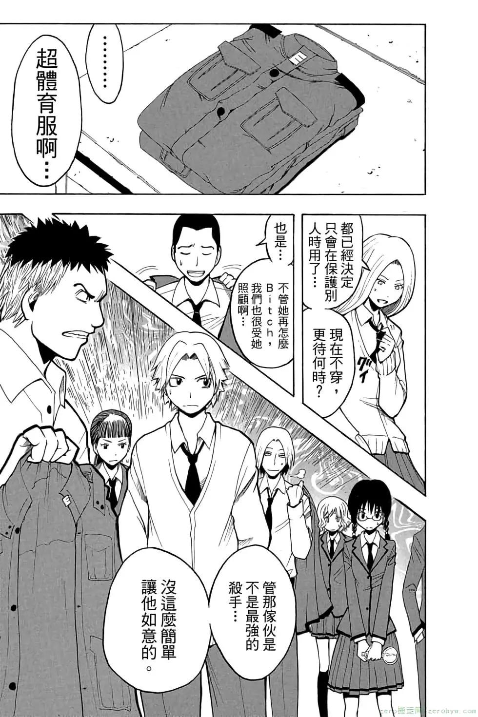 第 72 页