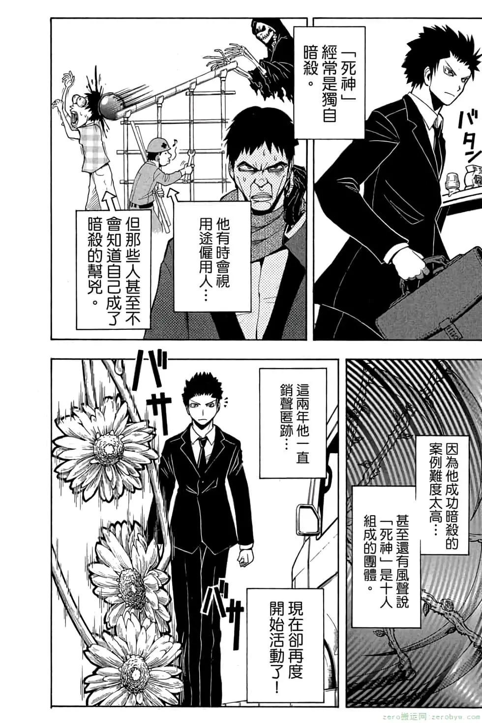 第 73 页