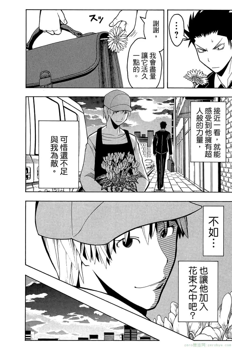 第 75 页
