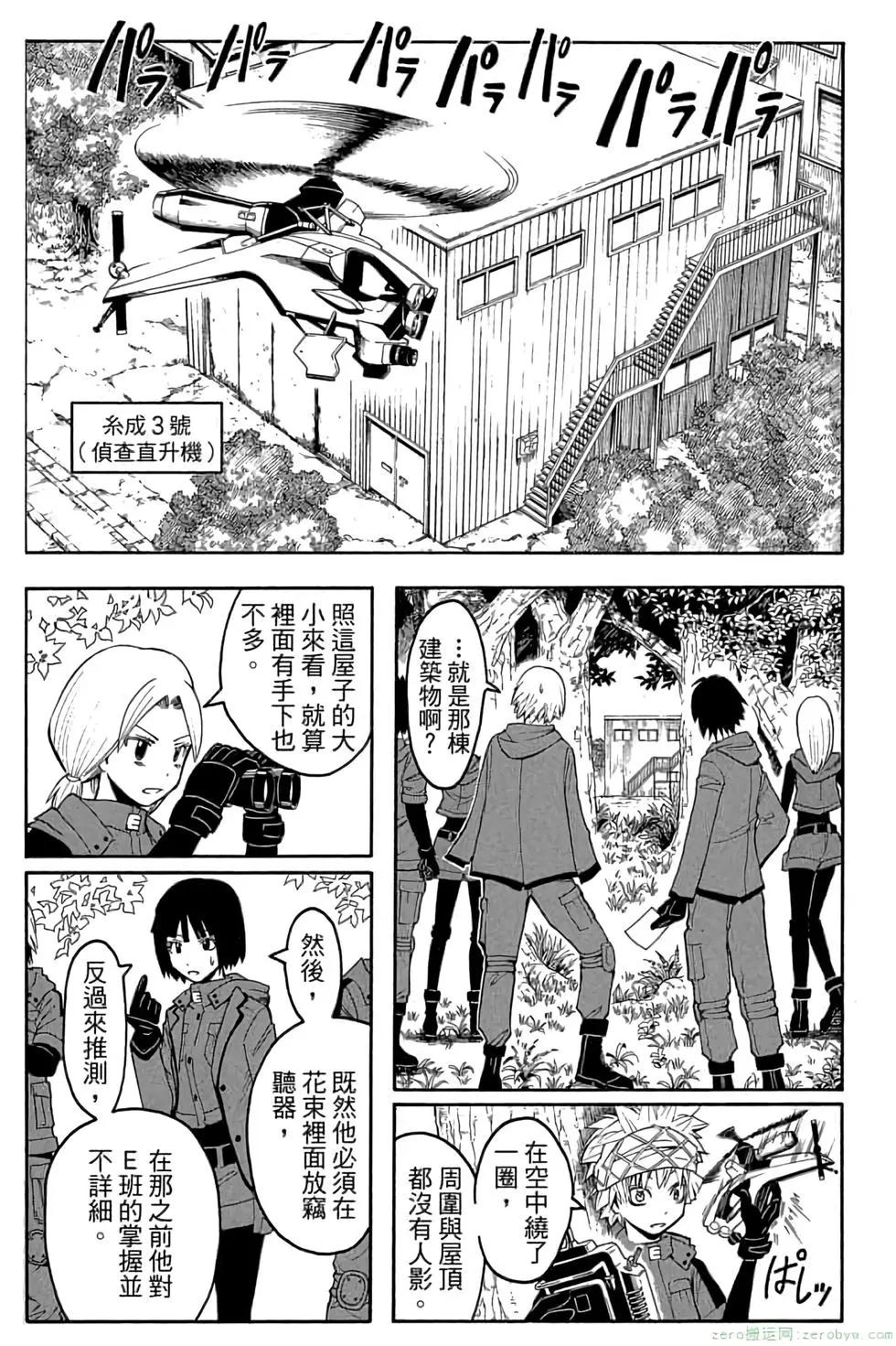 第 76 页