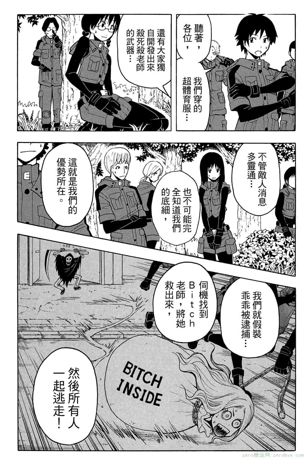 第 77 页