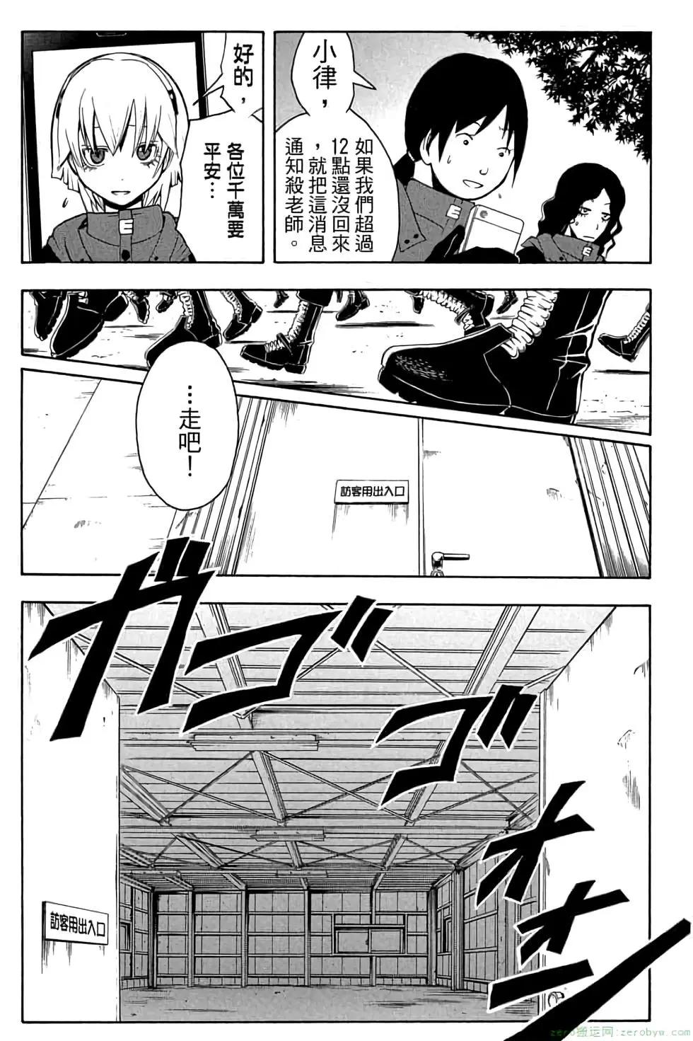 第 78 页